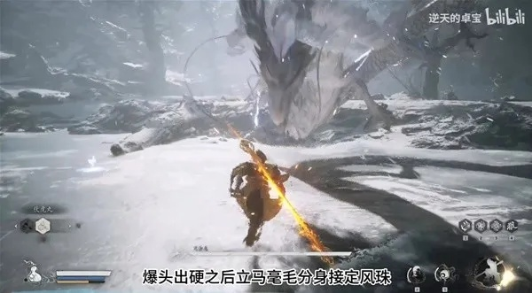 《黑神话悟空》亢金龙攻略：高效应对技巧全解析，实战秘籍大放送