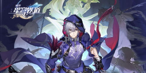 《崩坏星穹铁道》貊泽技能深度解析，独家前瞻新亮点