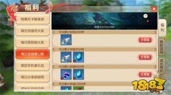 岩晶下任务攻略：高效完成新技巧揭秘