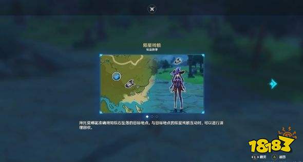 《原神》幻想剧诗三期攻略：深度解析，高效打法揭秘新技巧