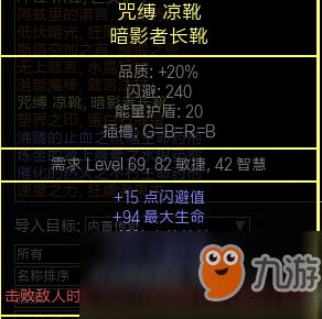 血杞子获取攻略：高效秘法解锁新境界