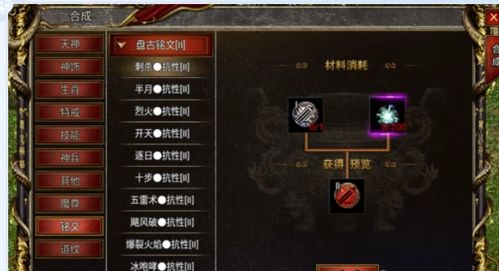 《黑神话悟空》毒虫流攻略：深度解析配装与加点技巧，玩转全新战斗策略