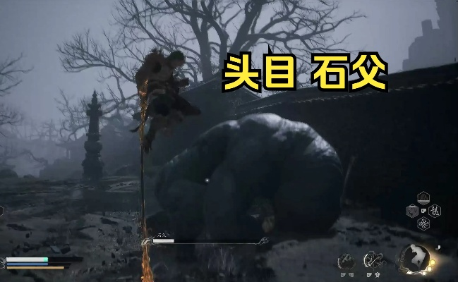 石父攻略：高效打法解析，掌握全新战斗技巧