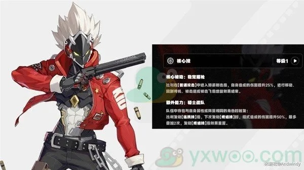 《绝区零》1.1高效培养秘籍：装备搭配与阵容优化攻略解析