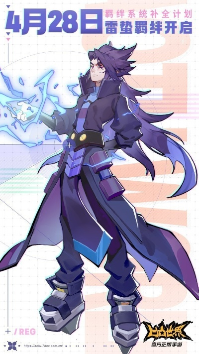 夜叉王坦克雷蛰流攻略解析：高效打法全解析