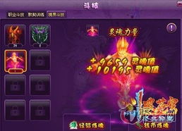 卡齐娜养成攻略：高效提升，解锁神秘潜力新境界