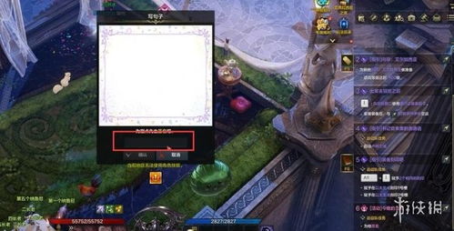 《命运方舟》狂士甜心辣妹捏脸攻略，解锁新颜魅力值