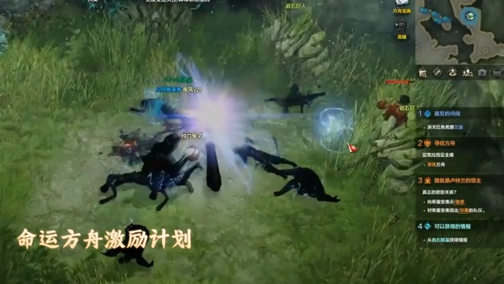 《命运方舟》团战1小时被踢5分钟，揭秘高效融入新策略