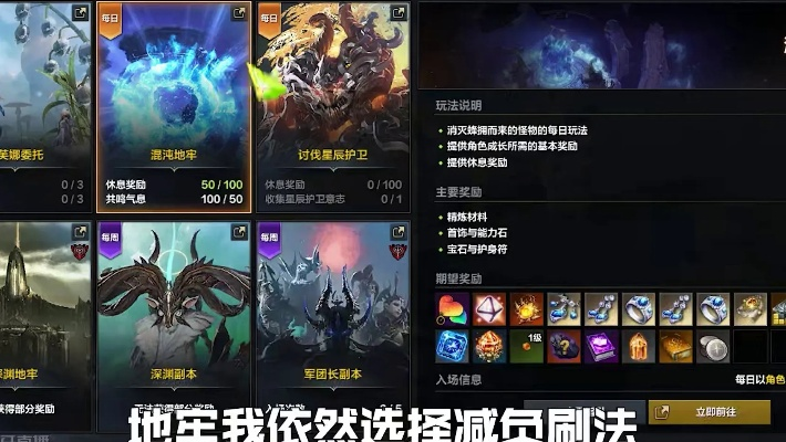 瘟疫突破养成新攻略：揭秘命运方舟进化秘籍