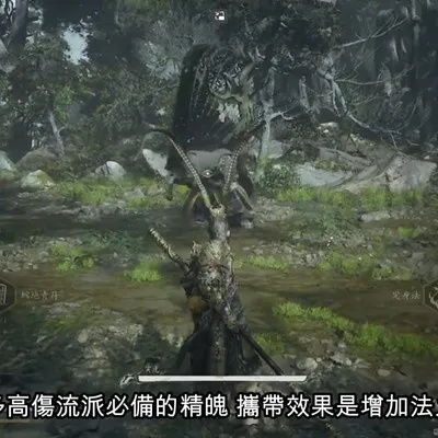 《黑神话悟空》精魄实力榜Top10，最强精魄盘点攻略解析