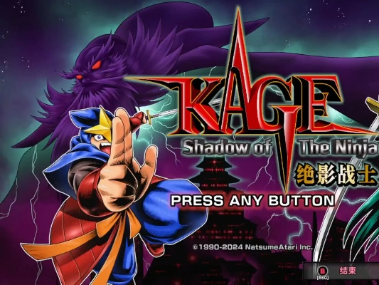 绝影战士街机挑战极限，揭秘困难模式全新攻略！