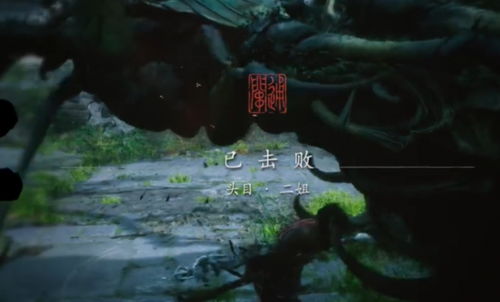 《黑神话悟空》第二章BOSS绝技大揭秘，全新视角深度解析！