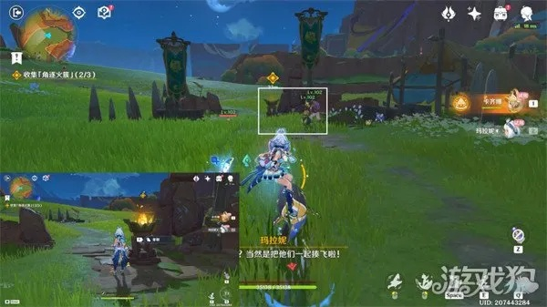 《原神》5.0火圣夜巡礼攻略：高效完成新任务技巧解析