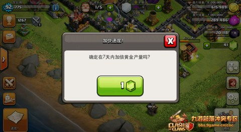 五行战车攻略：悟空独门绝技，高效打法解析新突破