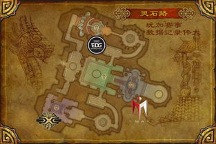 《星河战队》指挥速通攻略：城市冲击五星高效秘籍大揭秘