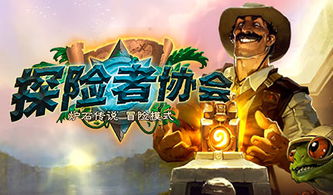 丝之歌新篇章，小骑士来了！传奇冒险启航