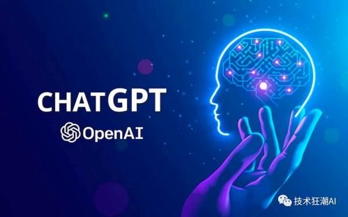 OpenAI CEO深度解析：ChatGPT生成敏感内容，坚守自由与责任并重