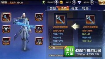 玛拉妮养成攻略：深度解析高效培养新技巧