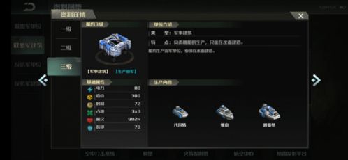 深度解析《三角洲行动》干员玩法，解锁干员最强操作技巧