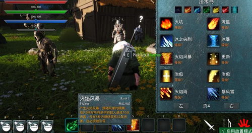 《黑神话悟空》周目减伤秘籍：打造无敌防御装备攻略