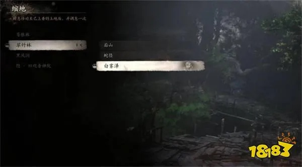 《黑神话悟空》六六村地图解锁攻略：龟泪高效获取技巧分享