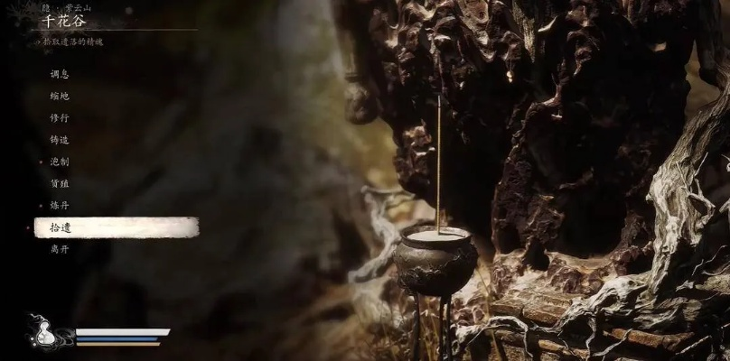 《黑神话悟空》蛇司药精魄藏匿之地，探寻神秘药精奥秘！