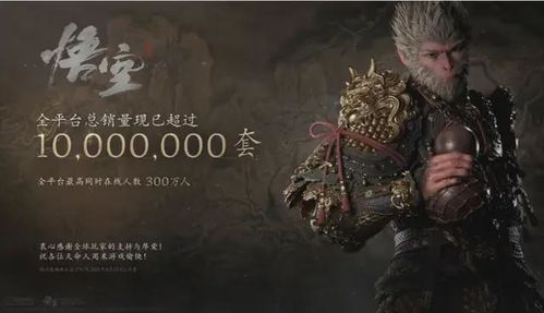 黄风大圣无脑速胜攻略，轻松掌握《黑神话悟空》全新高效玩法