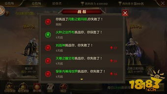 赛季结算必看攻略：揭秘《世界启元》新价值点解析