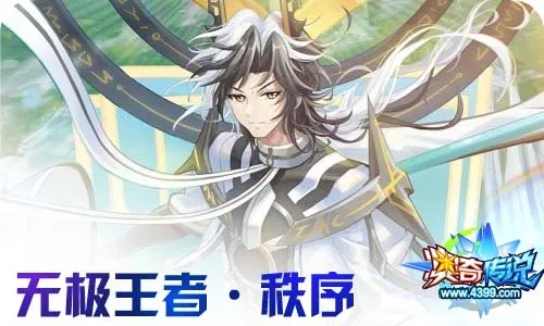 半价独享，启元新帝秦始皇降临！