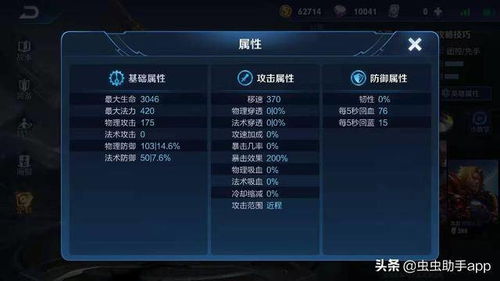 《世界启元》项羽技能深度解析，搭配攻略新视角！