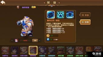 孙武平民阵容优化攻略：打造《世界启元》最强战队