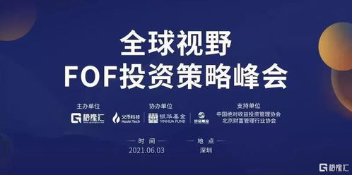 五队协同攻略，揭秘《世界启元》S2赛季新价值策略