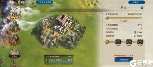 《世界启元》伟人点攻略：换谁更佳，解锁最强阵容！