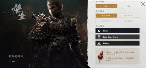 嫩玉藕高效采集攻略：解锁《黑神话悟空》神秘资源新途径