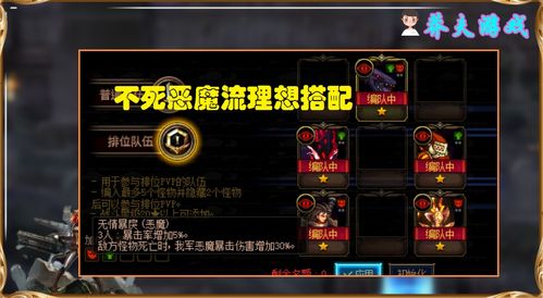 《原神5.0辛焱攻略》一图流深度解析：打造强力火神新思路