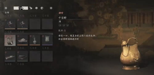 《黑神话悟空》如意画轴六六村解锁攻略，探秘全新获取技巧