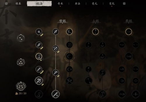 《黑神话悟空》小黄龙逃课攻略：高效打法解析新技巧