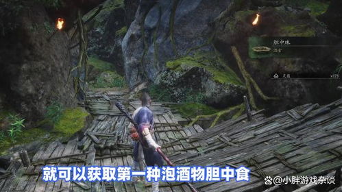 《黑神话悟空》全种子攻略揭秘：五十二难解锁秘籍大公开