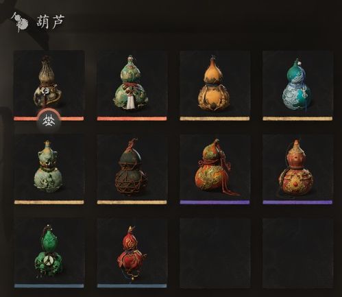 《黑神话悟空》葫芦全收集攻略揭秘，解锁神秘酒葫芦特效全解析