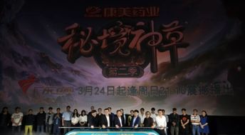 《原神》奇遇探秘：揭秘大伟丘丘人刷新秘境