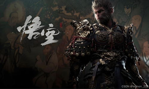 《黑神话悟空》皓斧力士攻略：高效完成支线新技巧揭秘