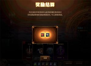 《原神》5.0前瞻揭秘：探索新世界，解锁神秘元素之力