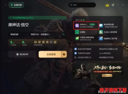 《黑神话悟空》酒品攻略：解锁全酒品获取秘籍，畅饮无阻！