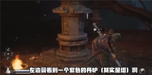 《黑神话悟空》灵狐任务攻略：解锁神秘支线新玩法