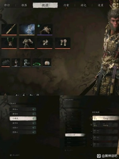 《黑神话悟空》召唤流秘籍：独家配装与精准加点攻略解析