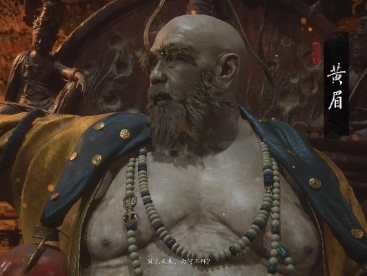 《黑神话悟空》黄眉高效攻略：掌握公式化打法，轻松制胜新技巧