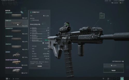 新手必看！《三角洲行动》骇爪实战攻略，轻松上手技巧解析