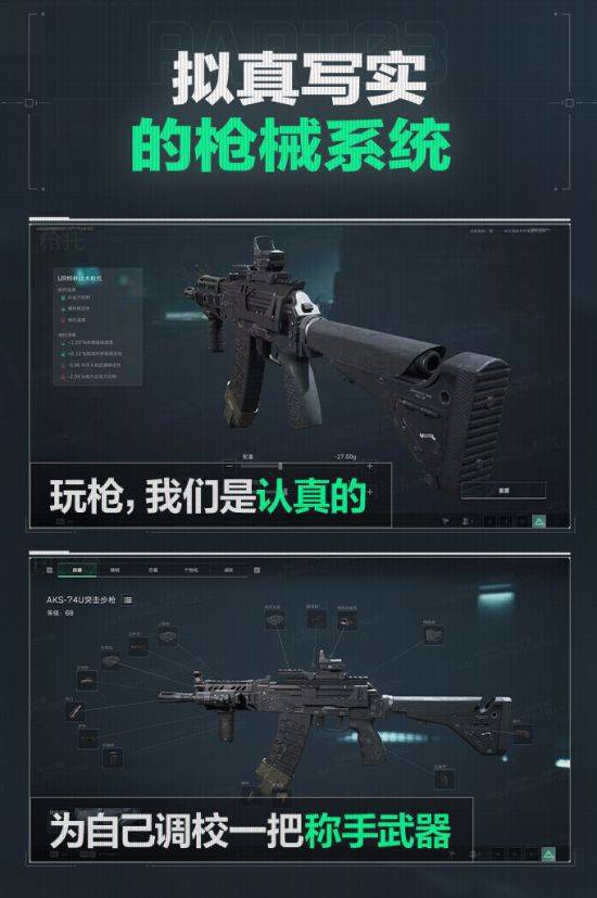 三角洲行动骇爪大招解析：解锁全新战斗潜能