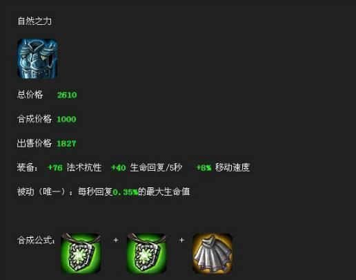 什么叫游戏技能？骨灰级玩家教你选服必懂的隐藏判定与实战逻辑