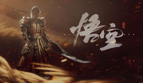 《黑神话悟空》新手攻略：技能加点与装备搭配全解析，解锁最强战力